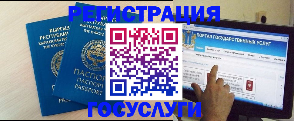 пропишу в квартире в Лабинске