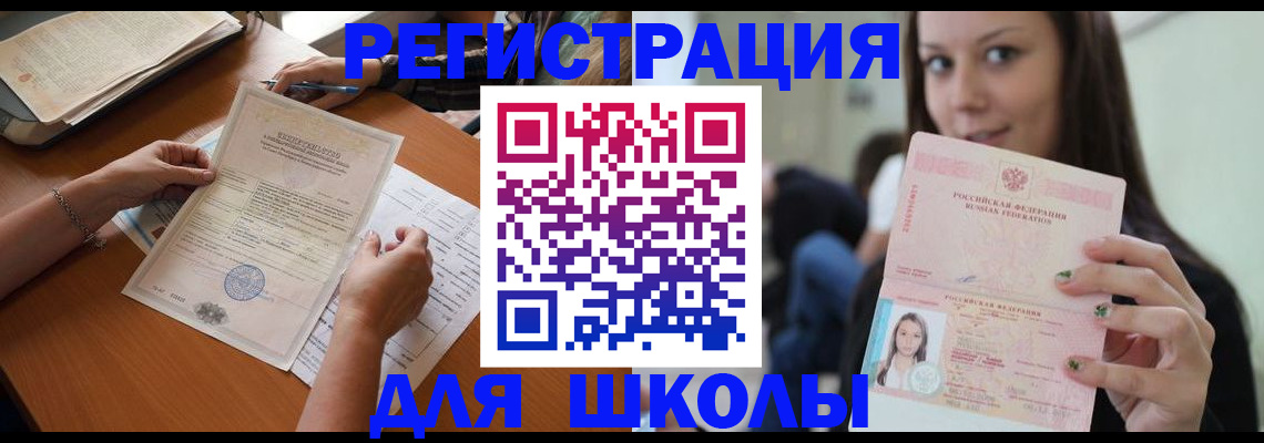пропишу в квартире в Лабинске